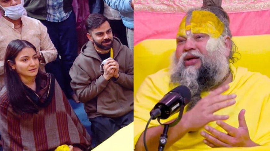 Premanand ji and Virat kohli :- प्रेमानंद जी महाराज और विराट कोहली भक्ति, विनम्रता और जीवन संतुलन की प्रेरक कहानी